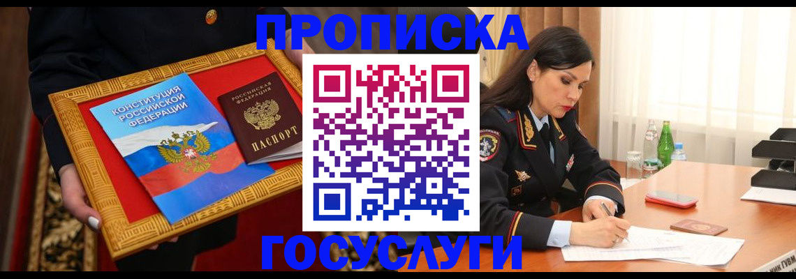 регистрация для дет. сада в Ликино-Дулёво